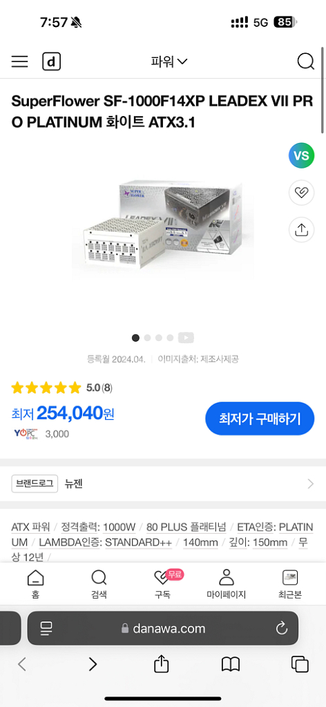 (신품급) SuperFlower SF-1000F14XP--1