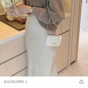 도시그리고여자 홀가먼트 니트 베이지 / 브라운 각각