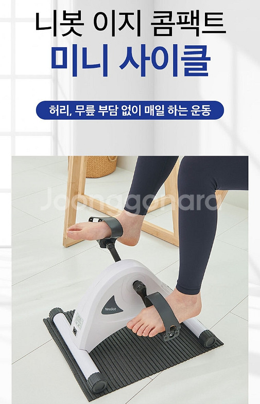 새상품 이지 콤팩트 미니 사이클 무료배송--0