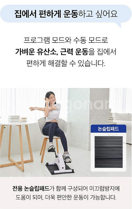 새상품 이지 콤팩트 미니 사이클 무료배송--2