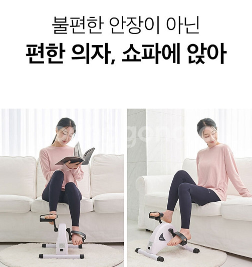 새상품 이지 콤팩트 미니 사이클 무료배송--3