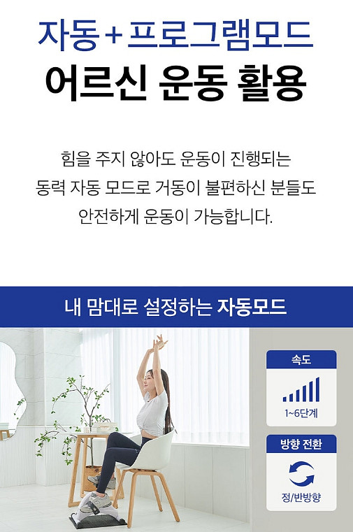 새상품 이지 콤팩트 미니 사이클 무료배송--4