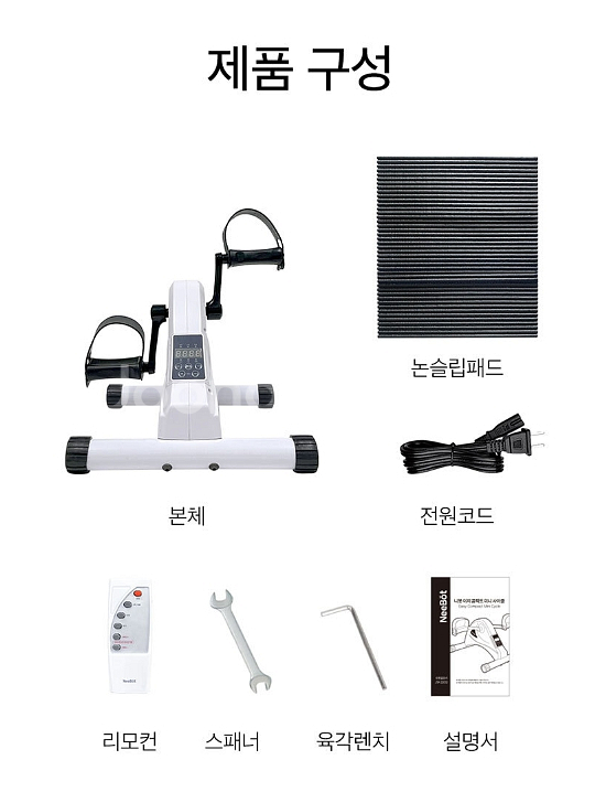 새상품 이지 콤팩트 미니 사이클 무료배송--5