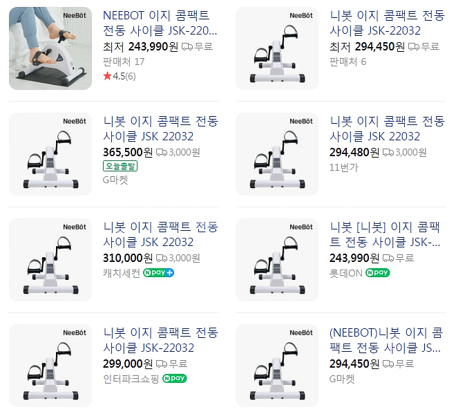 새상품 이지 콤팩트 미니 사이클 무료배송--6