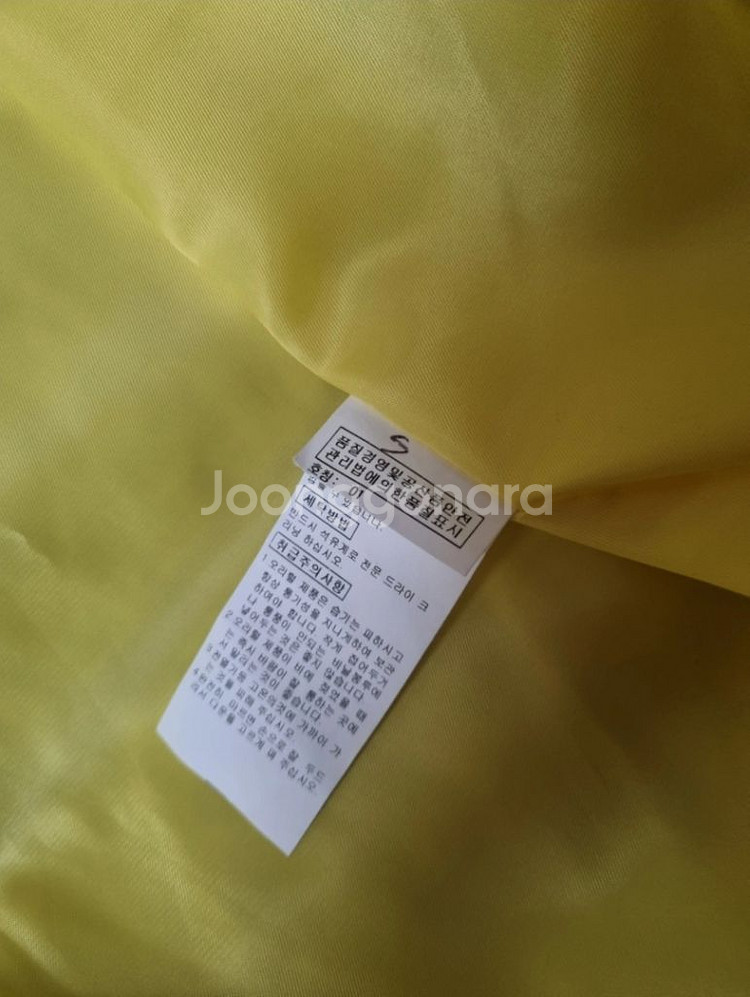 여성 코인코즈 노랑 오리털 숏패딩 S사이즈--4