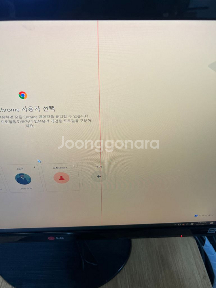 LG 24인치 모니터--2