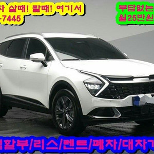 중고차 살까? 팔까? 지금 고민중이시라면! 중고차딜리버