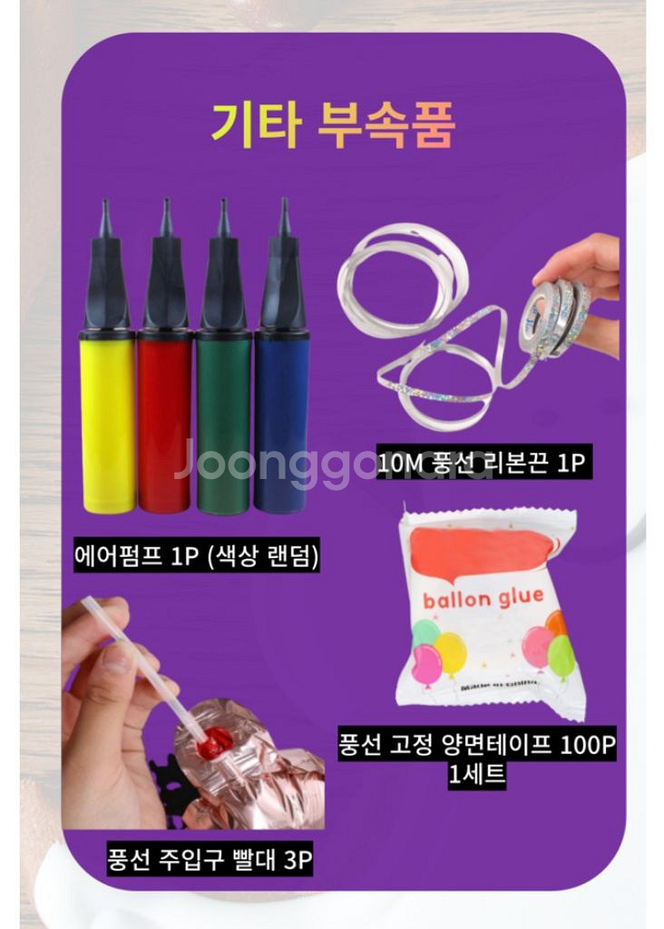 할로윈 파티 풍선 홈파티세트(미사용제품)택포--3