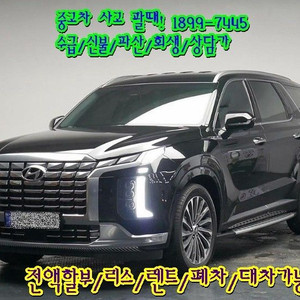 중고차 살까?팔까? 고민한다면! 중고차 딜리버리 전문