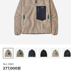 파타고니아 레트로x 자켓 XL,XXL
