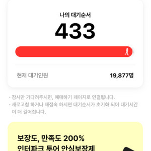 킹키부츠 11/5 구해오