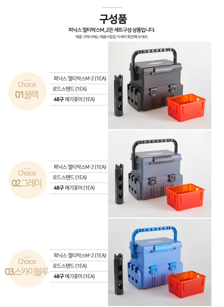 NEW MJ 멀티박스 태클박스 M-2 낚시 새상품 이미지