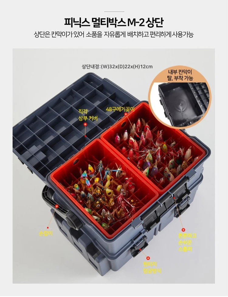 NEW MJ 멀티박스 태클박스 M-2 낚시 새상품 이미지