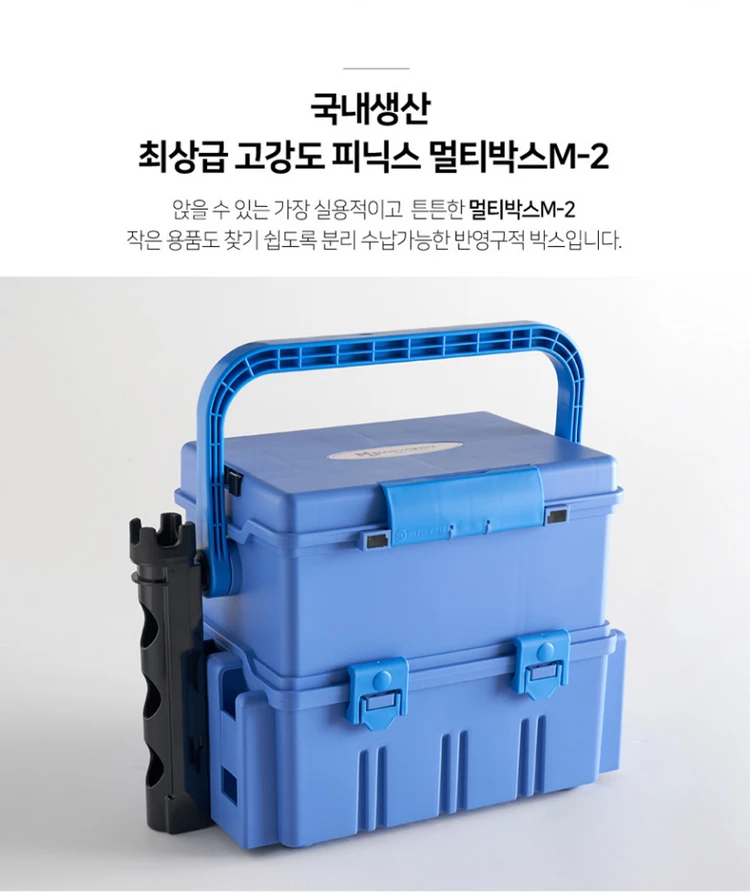 NEW MJ 멀티박스 태클박스 M-2 낚시 새상품 이미지