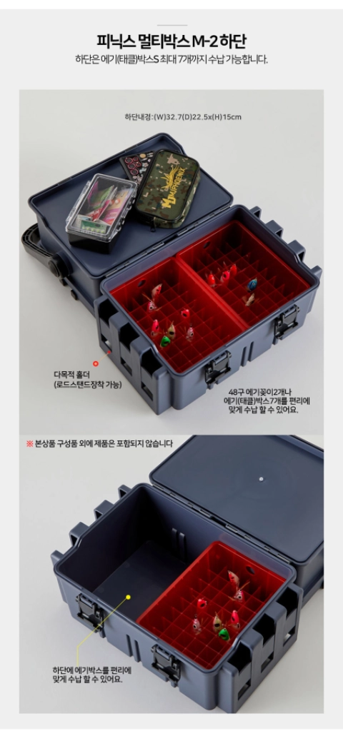 NEW MJ 멀티박스 태클박스 M-2 낚시 새상품 이미지