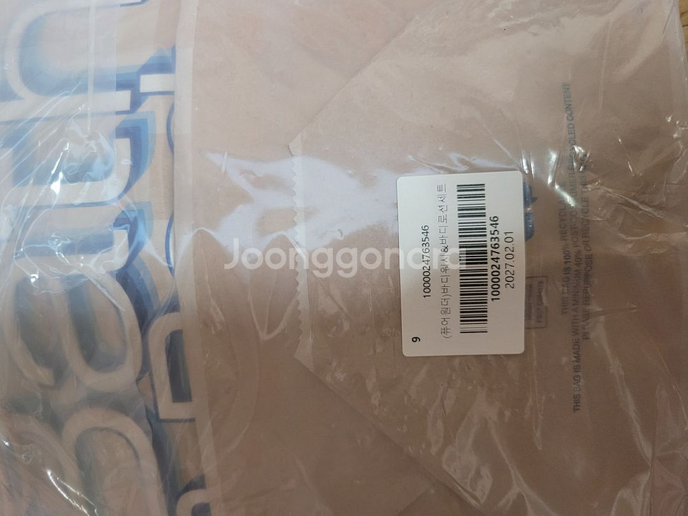 배쓰앤바디웍스 퓨어원더 크림 236ml + 워시 295--1