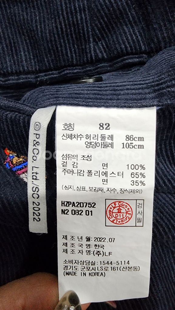 헤지스 x 패딩턴 베어 자수 코듀로이 스트레이트핏 팬츠--7