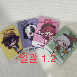 블루 아카이브 맘스터치 SD카드 일괄