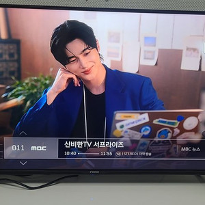 프리즘 40인치 TV