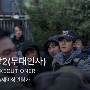 베테랑2 무대인사