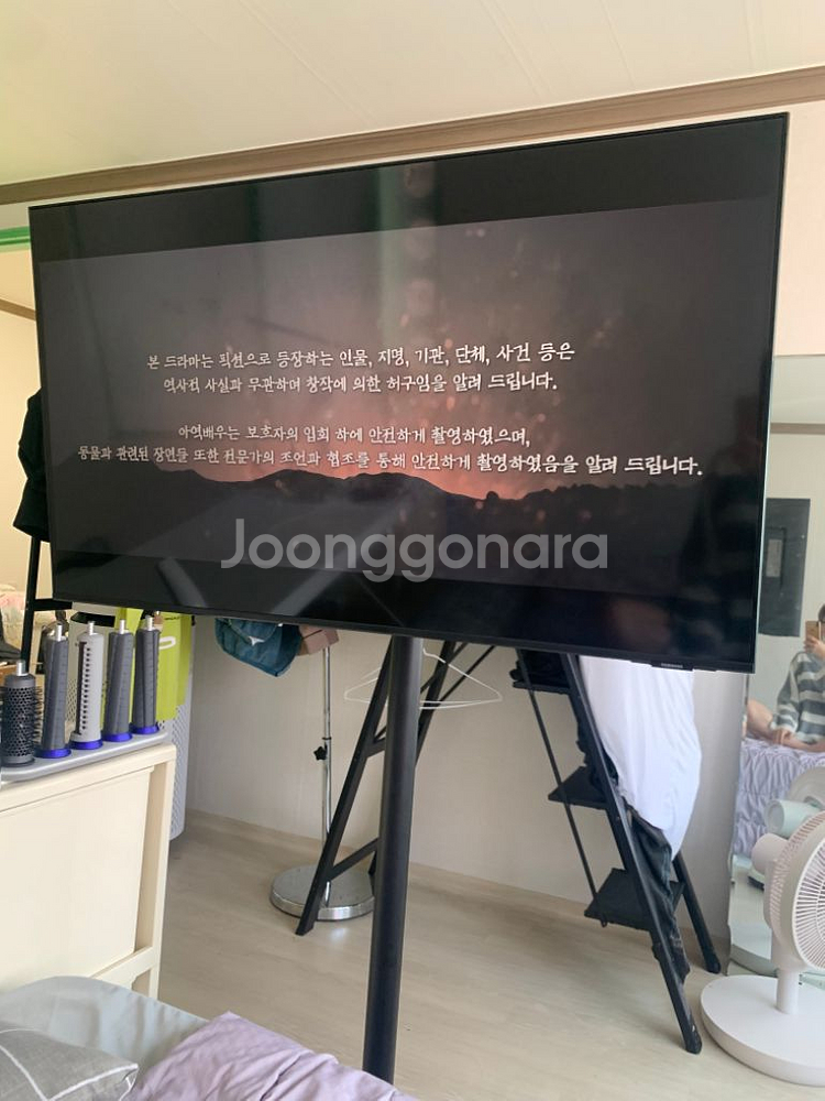 삼탠바이미 m7 43인치 + 거치대 포함--0