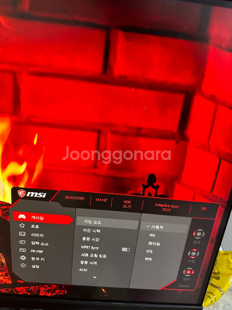 Msi 4k 144hz 모니터 + 모니터암--2