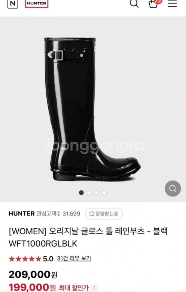 헌터 오리지날 글로스 톨 레인부츠 240사이즈(박스그대--2