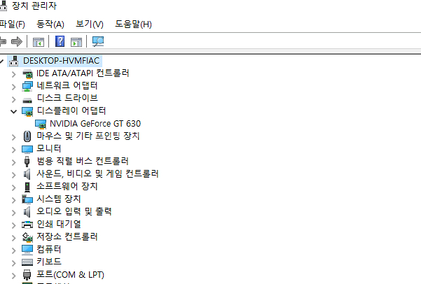 컴퓨터 본체및 구형 그래픽 하나 더 드림--3
