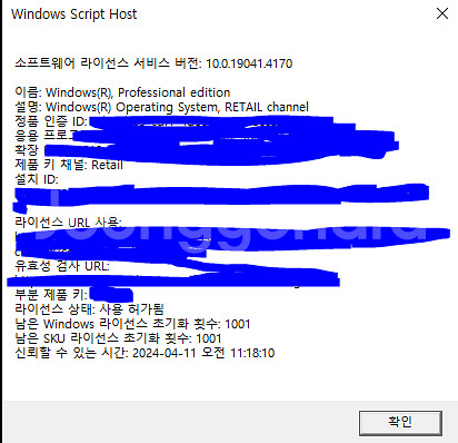 컴퓨터 본체및 구형 그래픽 하나 더 드림--1