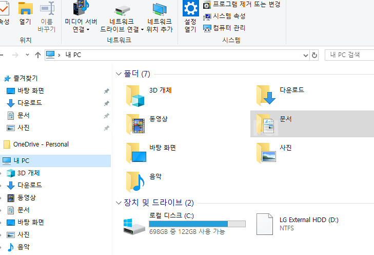 컴퓨터 본체및 구형 그래픽 하나 더 드림--4