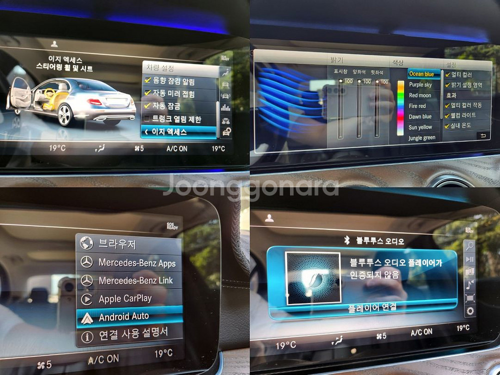 E클래스 4MATIC 익스클루시브 무사고 전국최저가--8
