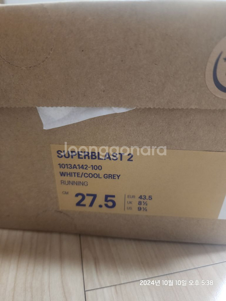 슈퍼블라스트2 275mm 민트--1
