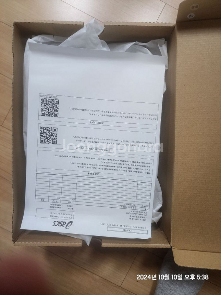 슈퍼블라스트2 275mm 민트--2