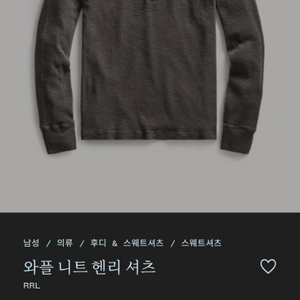 폴로 더블알엘 rrl 와플 니트헨리넥 다크그레이 xl