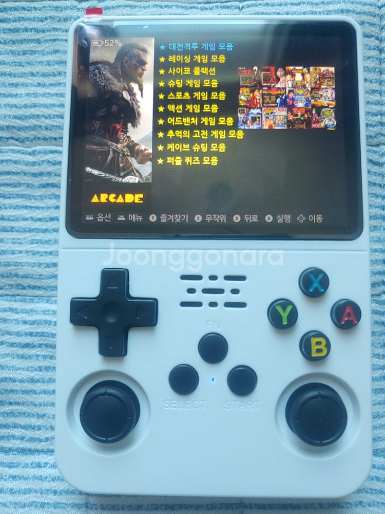 r36s 한방팩--3