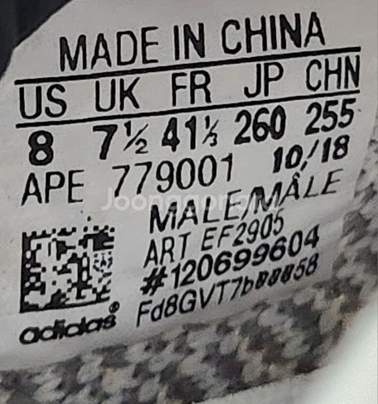 아디다스 260mm 이지부스트 운동화--6