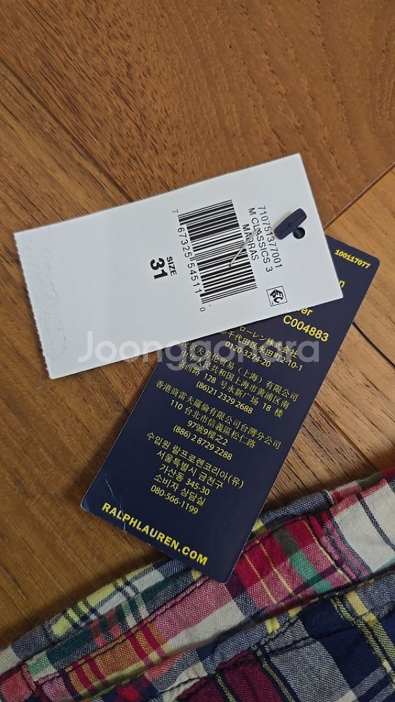 폴로 프렙스터 패치워크 마드라스 반바지--2