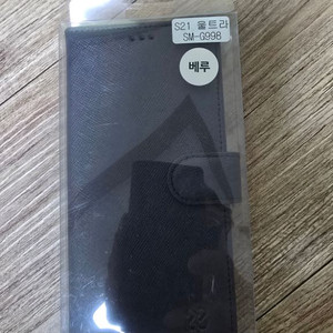 S21 핸드폰케이스 새거