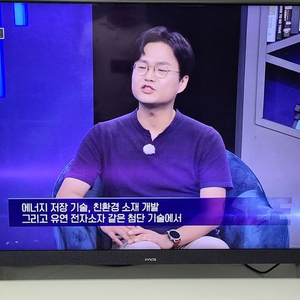 이노스 55인치 UHD 스마트 안드로이드 TV