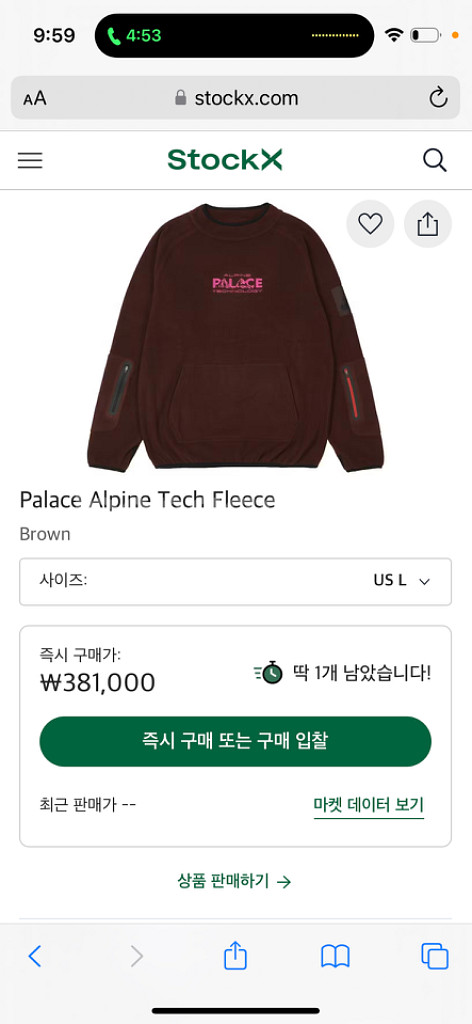 Palace 21FW 팔라스 알파인테크 플리스 L--4