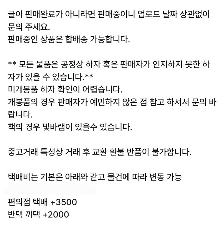 하이큐 만화책 1~9권--1