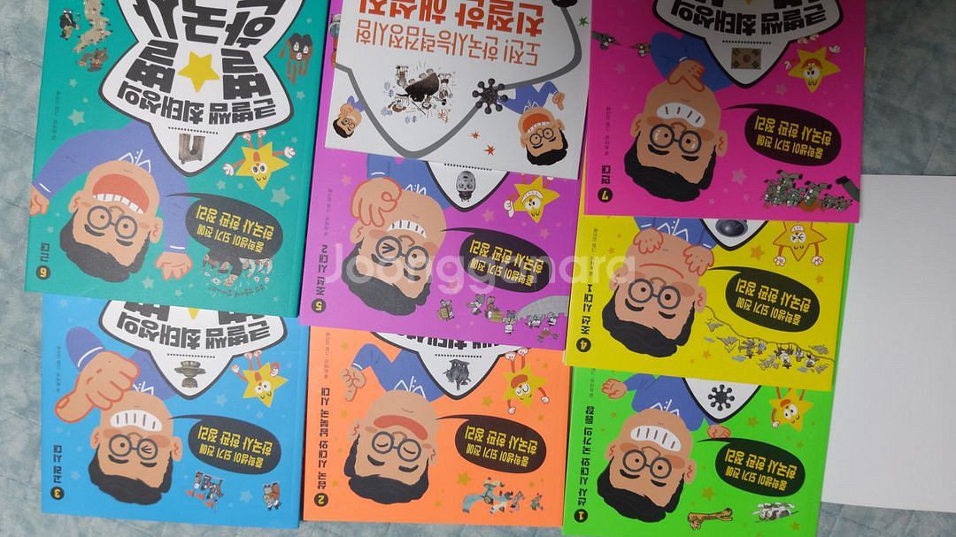 최재성 별별 한국사--1