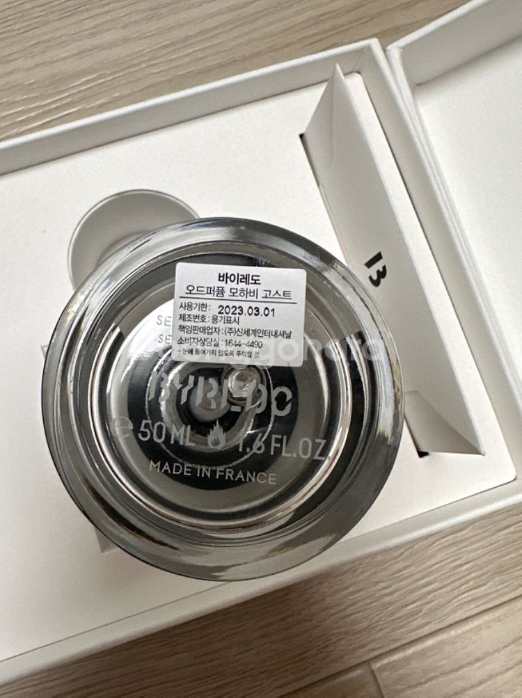 (국문택O)바이레도 모하비고스트 50ml 거의 새상품--2