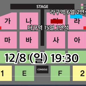 최저가) 대구 나훈아 콘서트 R석 2연석 양도