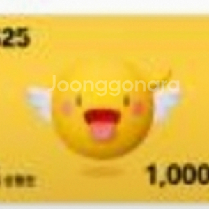 gs25상품권 1천원권 3장 총 2400원에 판매