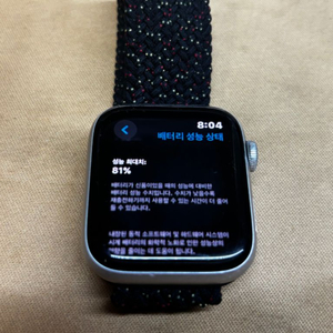 애플워치 se1