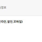 18자리 문상 5만원권 2장까지 판매합니다 (8퍼할인)