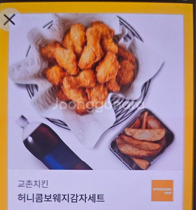 허니콤보 웨지감자세트--0