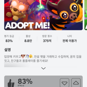 입양하세요 메가펫