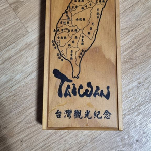 대만지도나무케이스